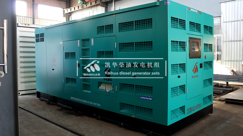 新疆建設(shè)一臺(tái)720kw靜音發(fā)電機(jī)組成功出廠(chǎng)